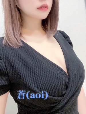 蒼-Aoi-