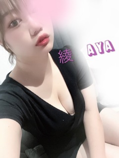 あや-Aya-